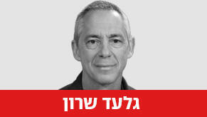 גלעד שרון 