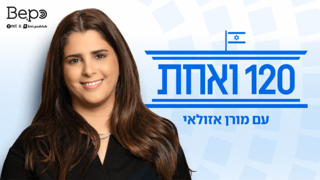 bepo דיפולט