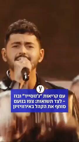צפו בביצוע של נדב בחצי הגמר