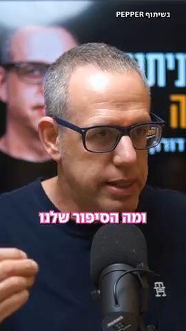 ביפו - 1